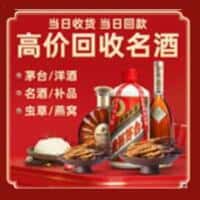 大理鹤庆县诚信烟酒经营部
