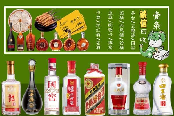大理鹤庆县回收烟酒