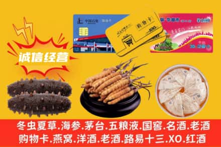 大理鹤庆县回收礼品