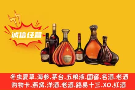 大理鹤庆县回收洋酒