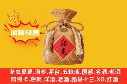 大理鹤庆县上门回收酒鬼酒