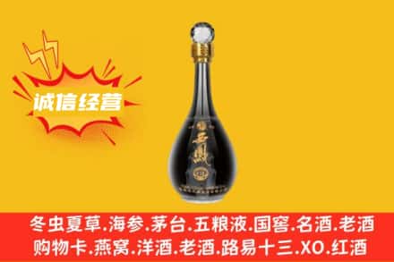 大理鹤庆县回收西凤酒