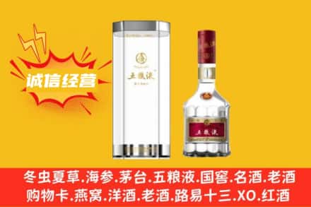 大理鹤庆县回收五粮液