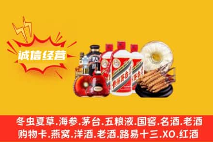 大理鹤庆县回收名酒