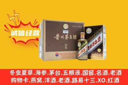 大理鹤庆县回收彩釉茅台酒