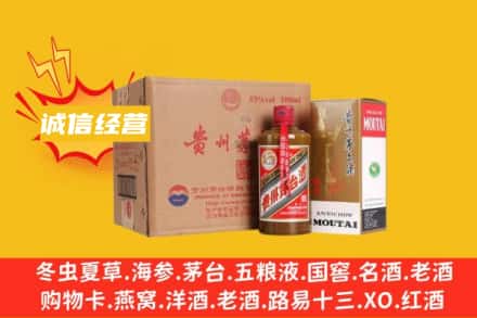 大理鹤庆县回收精品茅台酒