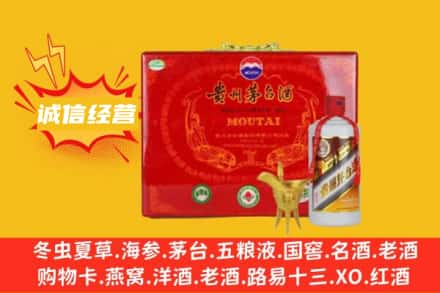 大理鹤庆县回收茅台酒瓶
