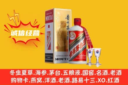 大理鹤庆县回收飞天茅台酒