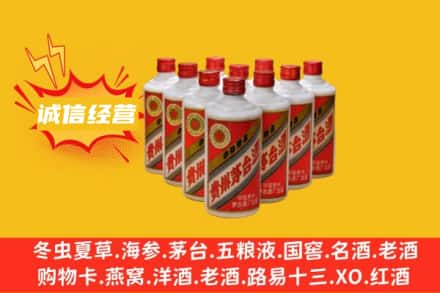 大理鹤庆县回收铁盖茅台酒