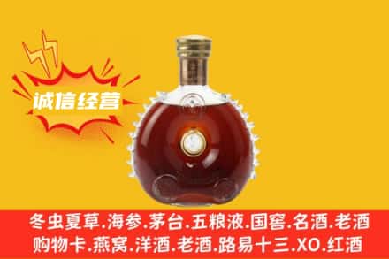 大理鹤庆县回收路易十三