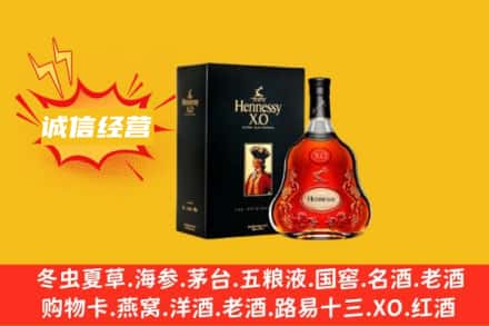 大理鹤庆县回收轩尼诗洋酒