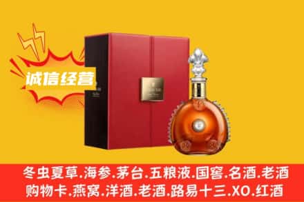 大理鹤庆县回收人头马洋酒