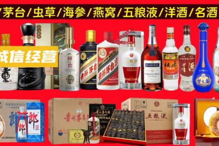 大理鹤庆县烟酒回收酒.jpg
