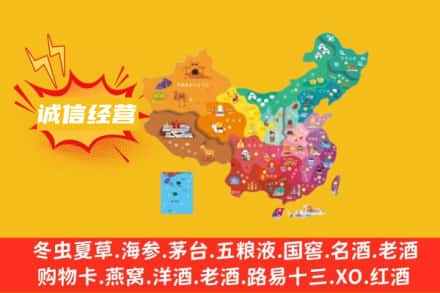 大理鹤庆县诚信烟酒经营部